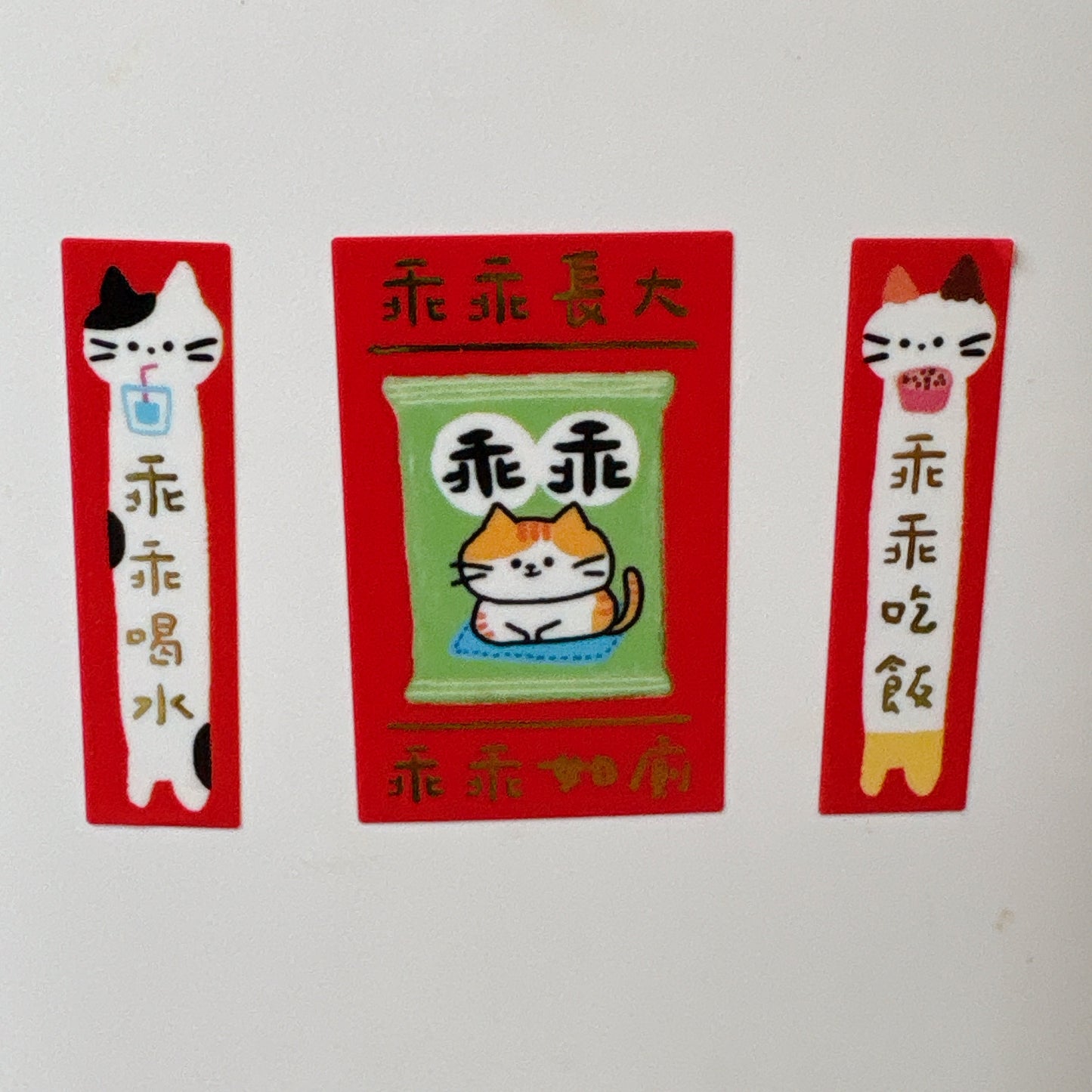 新年貓咪小揮春貼紙 - 寵物乖乖