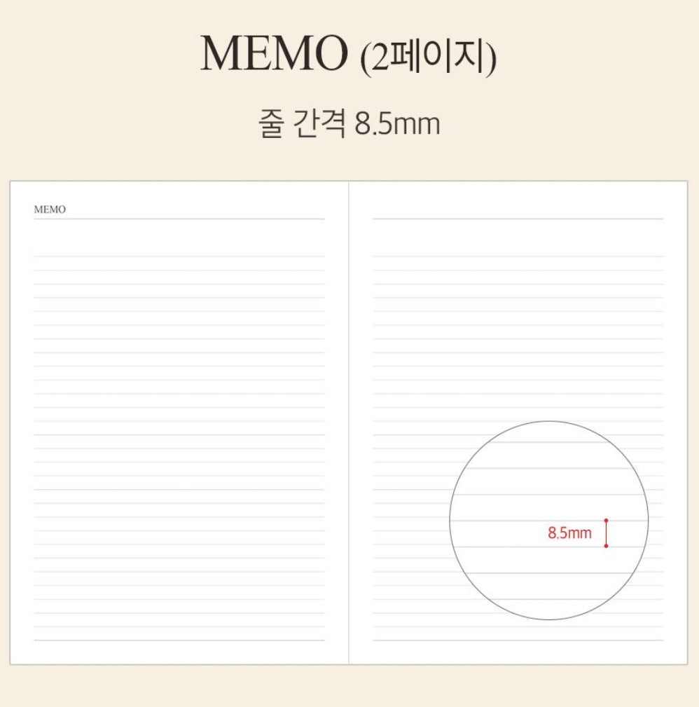 韓國The Harvest 2026 Official Schedule A4 size : 週計劃 * [預購貨品，下單後14天出貨]