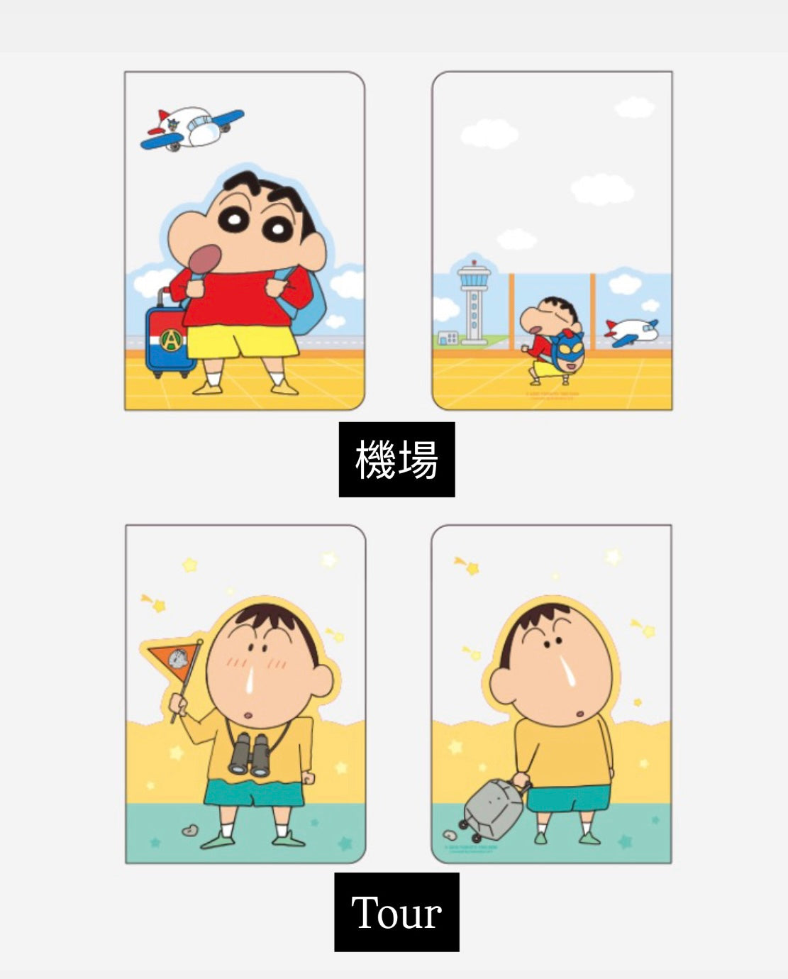 <新企劃> Crayon Shinchan 蠟筆小新系列透明護照套第二彈 - * [預購貨品，下單後14天出貨]