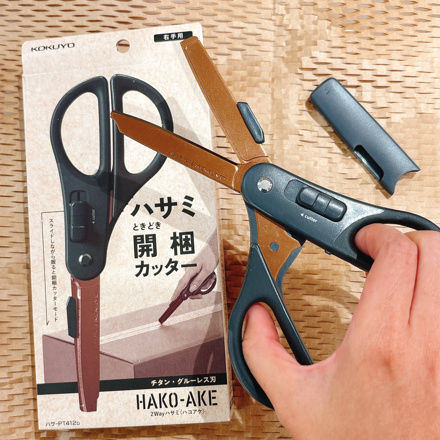 日本KOKUYO 兩用機能剪刀 - 鈦合金刀片