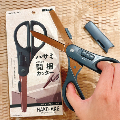 日本KOKUYO 兩用機能剪刀 - 鈦合金刀片