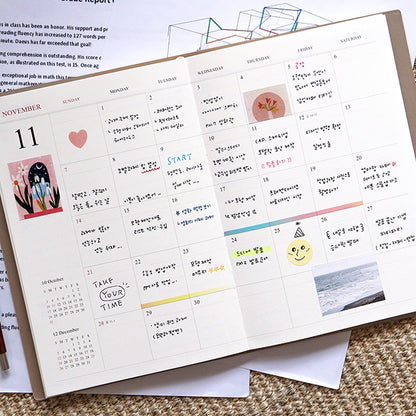 韓國The Harvest 2027 Official Schedule 淨月計劃 A5 size* [預購貨品，下單後14天出貨]