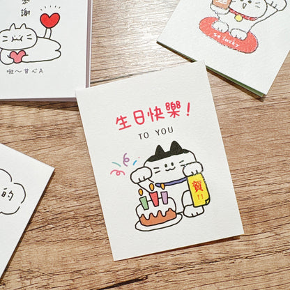 Message to you 系列小小心意卡 - 生日快樂