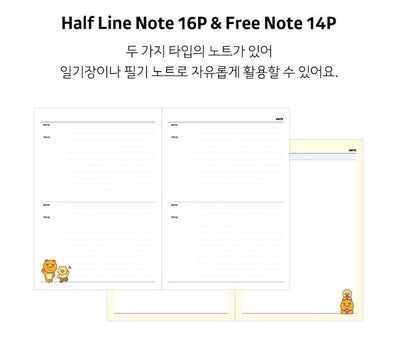 輕便之選‼️ 韓國 Kakao Friends 自填日子A5 Monthly 月計劃 [預購貨品]