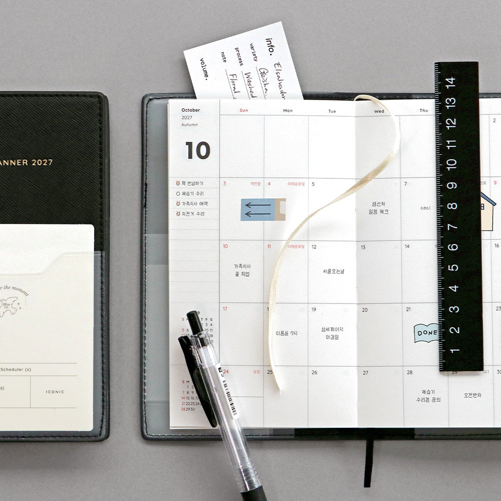 韓國 2027 Iconic Office Planner Pocket size 🌈月週計劃Schedule * [預購貨品，下單後14天出貨]