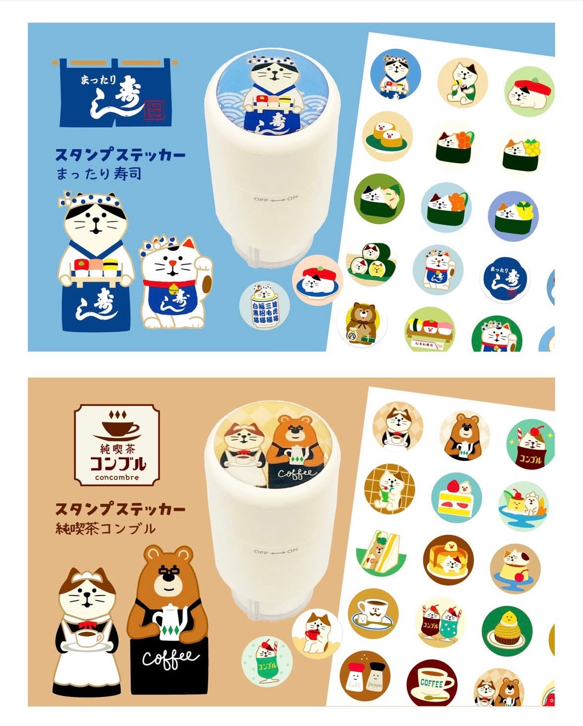 日本貓貓貼紙製造機 - 160 枚 [預購貨品，下單後14天出貨]