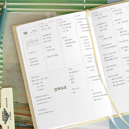 韓國 2027 Iconic Office Planner A5 size - 月週計劃 [預購貨品，下單後14天出貨]