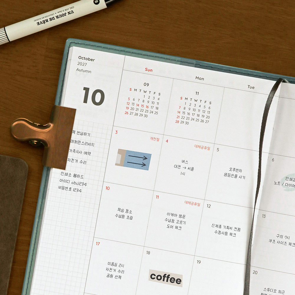 韓國 2027 Iconic Office Planner A5 size - 月週計劃 [預購貨品，下單後14天出貨]