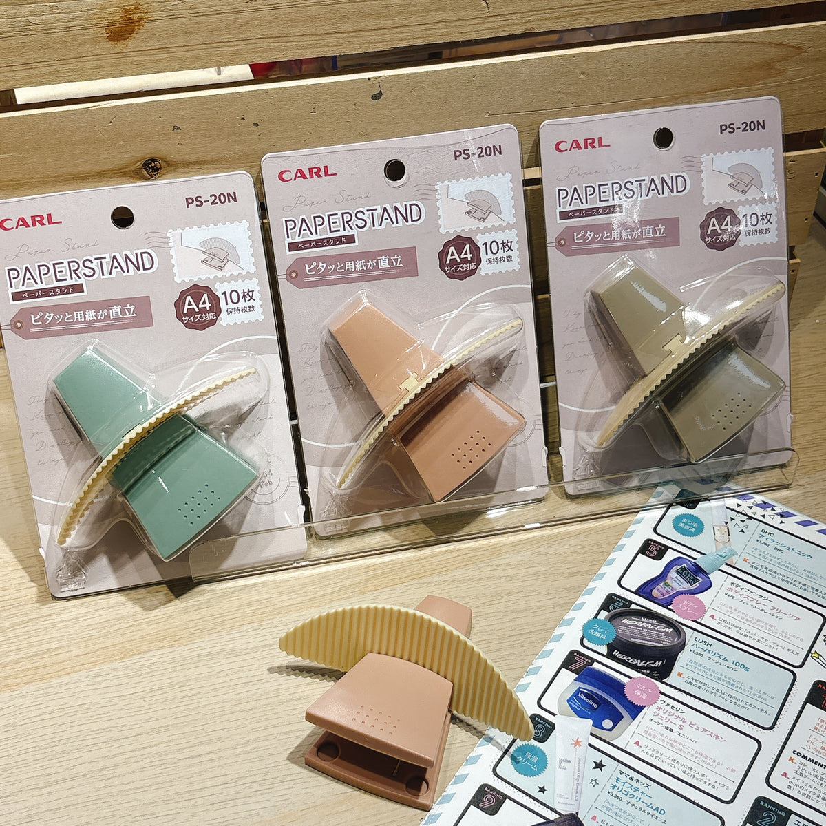 日本 Carl Paper Stand Clip 文件支架 - 三色全新上架