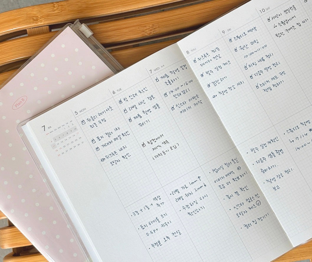 韓國 2027 My Plan 直向 🌈月週計劃Schedule * [預購貨品，下單後14天出貨]