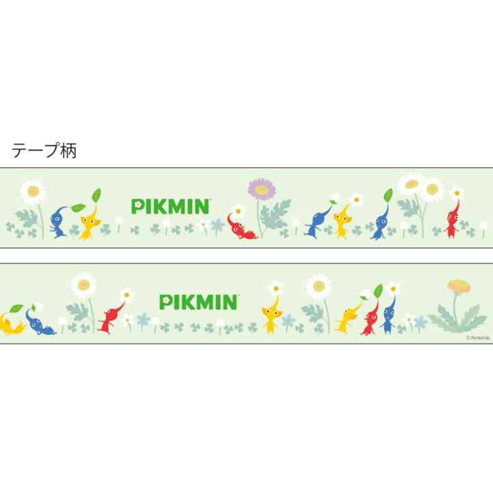 日本任天堂Pikmin 紙膠帶 兩色可選 💚💙預購貨品
