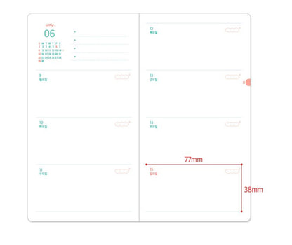 韓國 2025 Today's Mood Slim Size Schedule - 月週計劃 (預購商品)