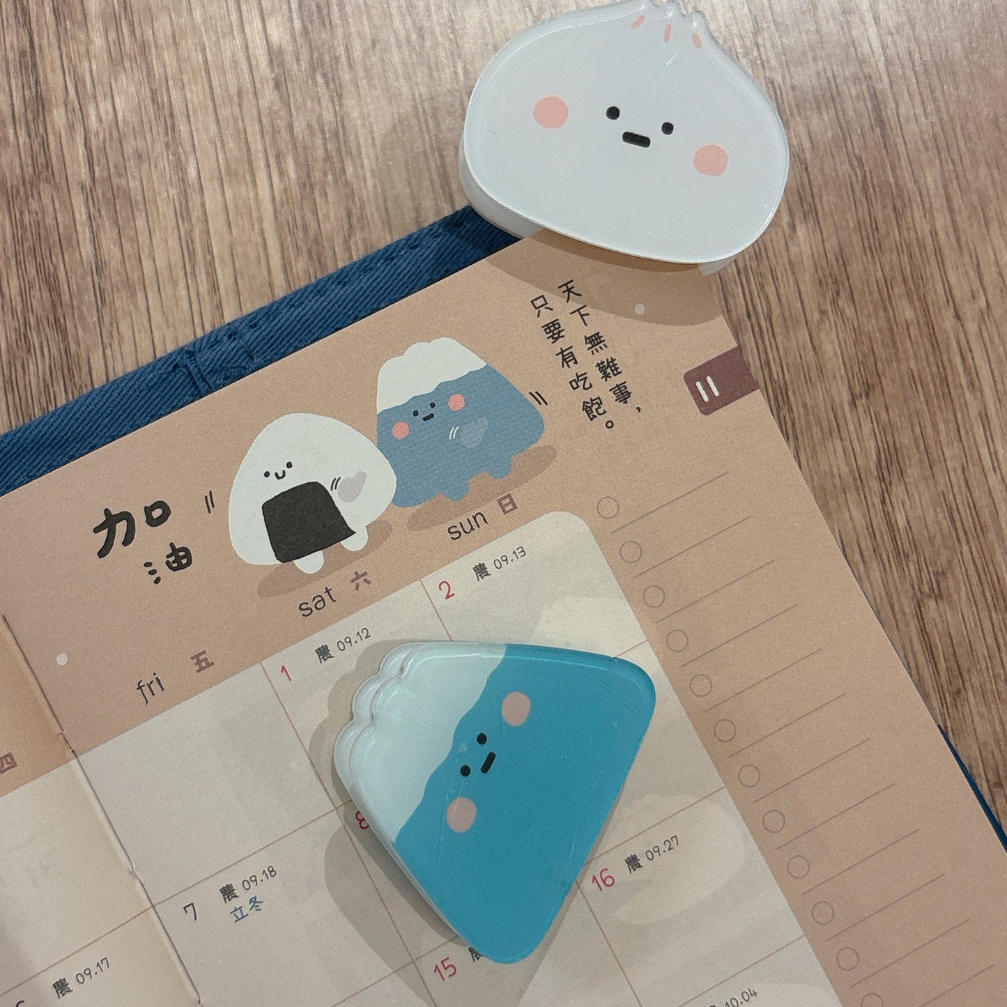 大包子與小山君夾子