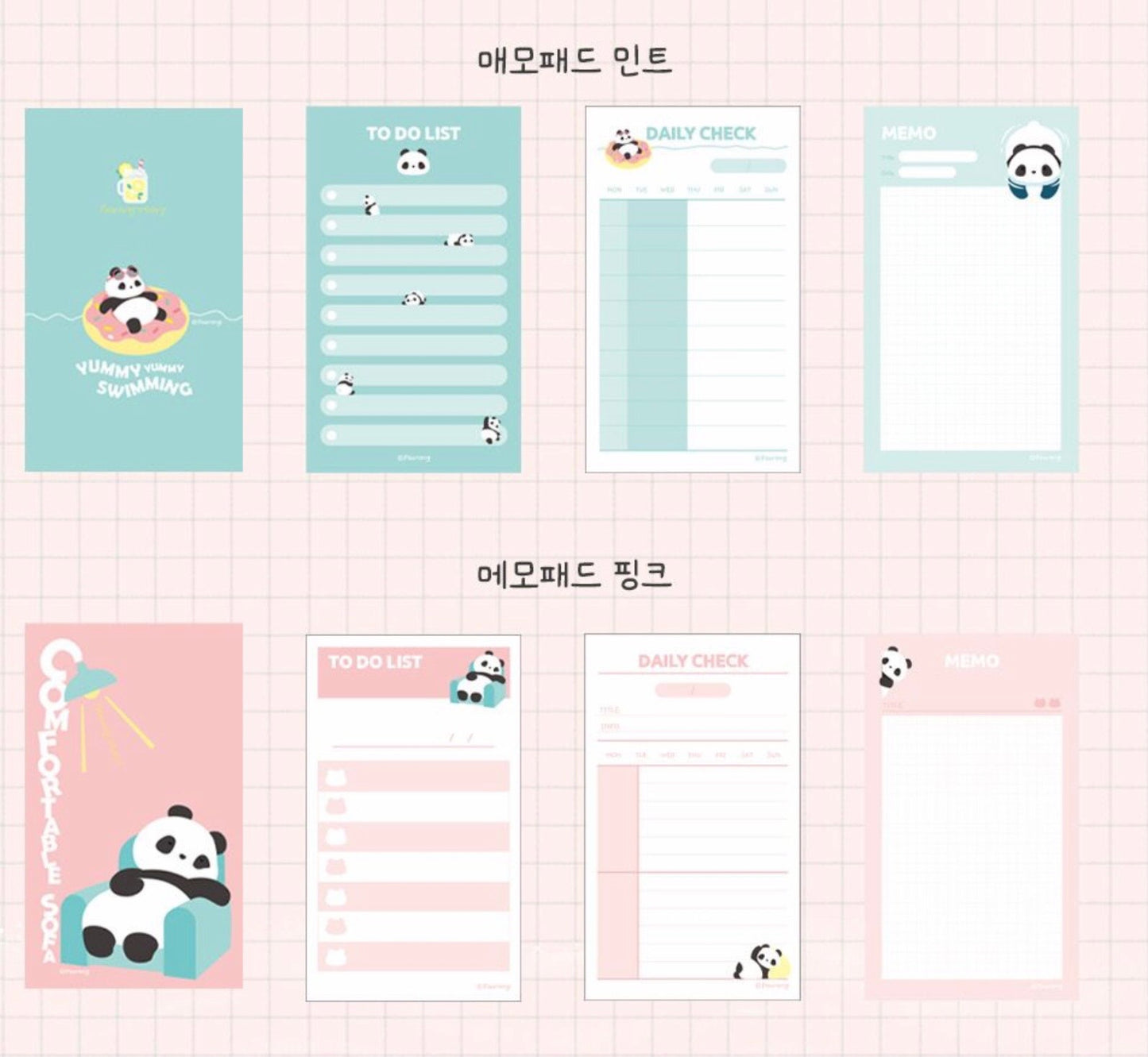 韓國 Panda Garden 熊貓 memo pad - 2 款選擇 （預購貨品）