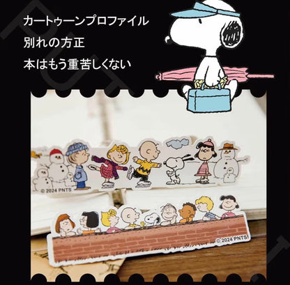 My Snoopy World 一套30 張Die-Cut 書籤 [預購貨品，訂購後2 月尾到貨]