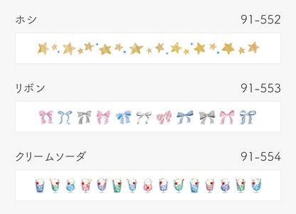 日本Deco Rush 《限定版‼️》閃閃發光系列：蝴蝶結🎀