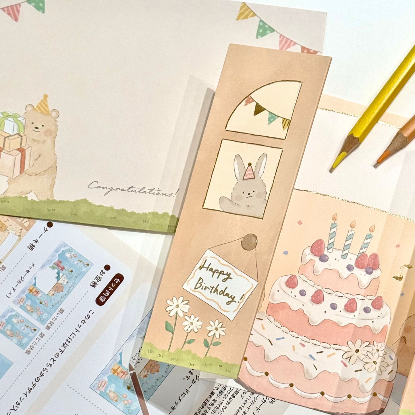 日本Happy Animals 生日卡 - 來慶祝生日的Party （兩款選擇）