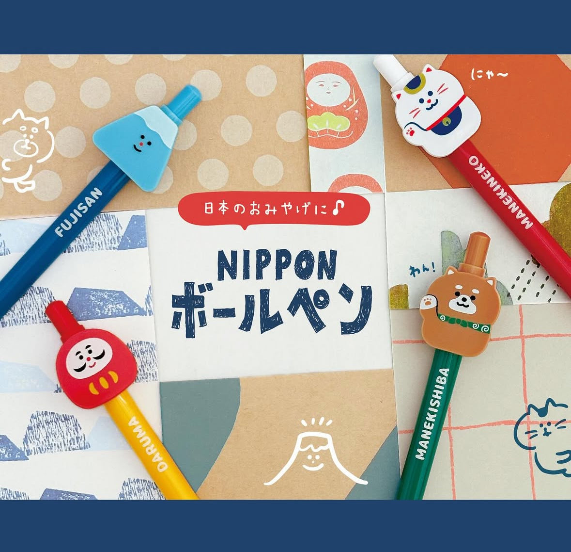 日本デコレ日本風情 0.5 原子筆 - 一共4 款