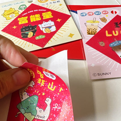 開運迷你揮春裝飾貼 - 3 款選擇