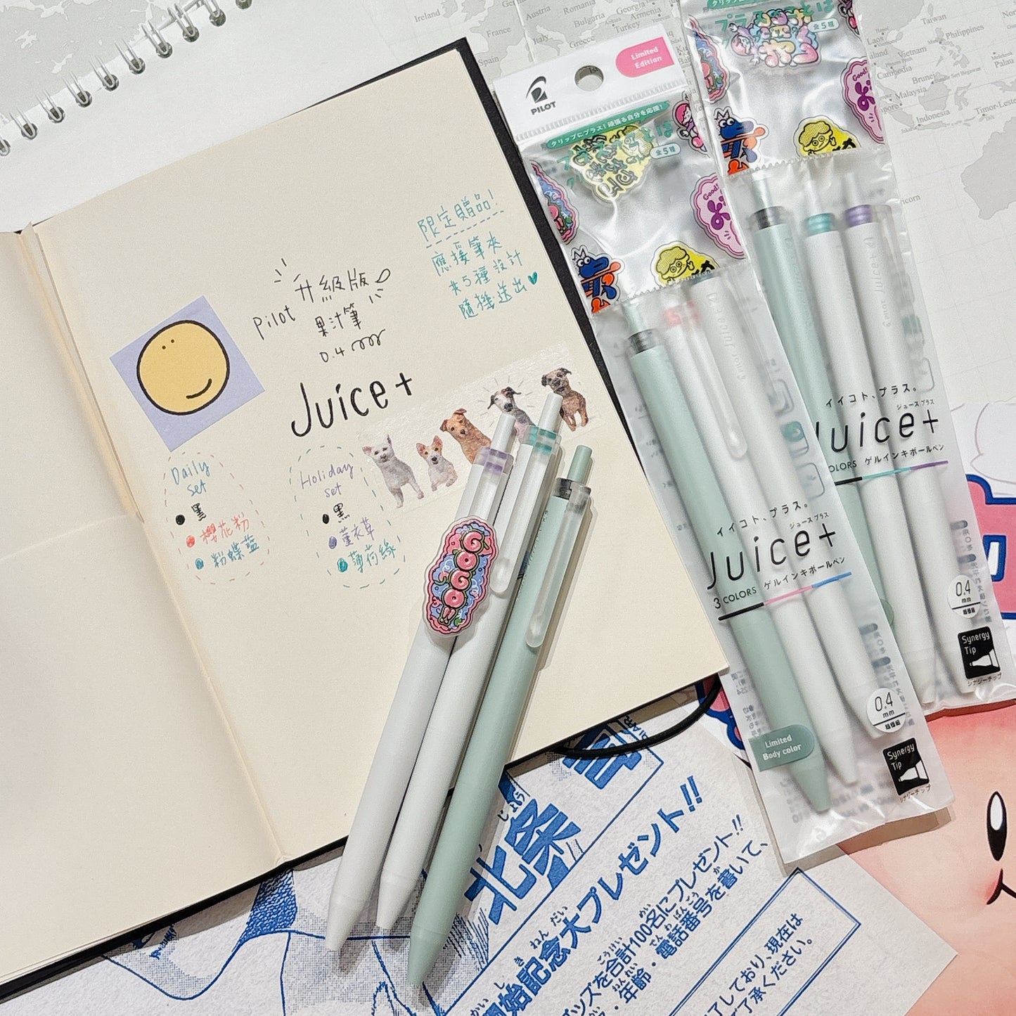 PILOT Juice Up 升級版 超級果汁筆 0.4 - （限定三枝套裝）