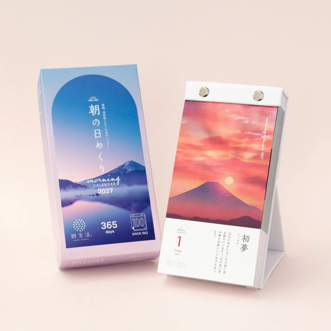 預購優惠: 日本曆生活座檯翻頁朝之日日曆 - Morning Calender [ 16/9 截單，預購貨品］