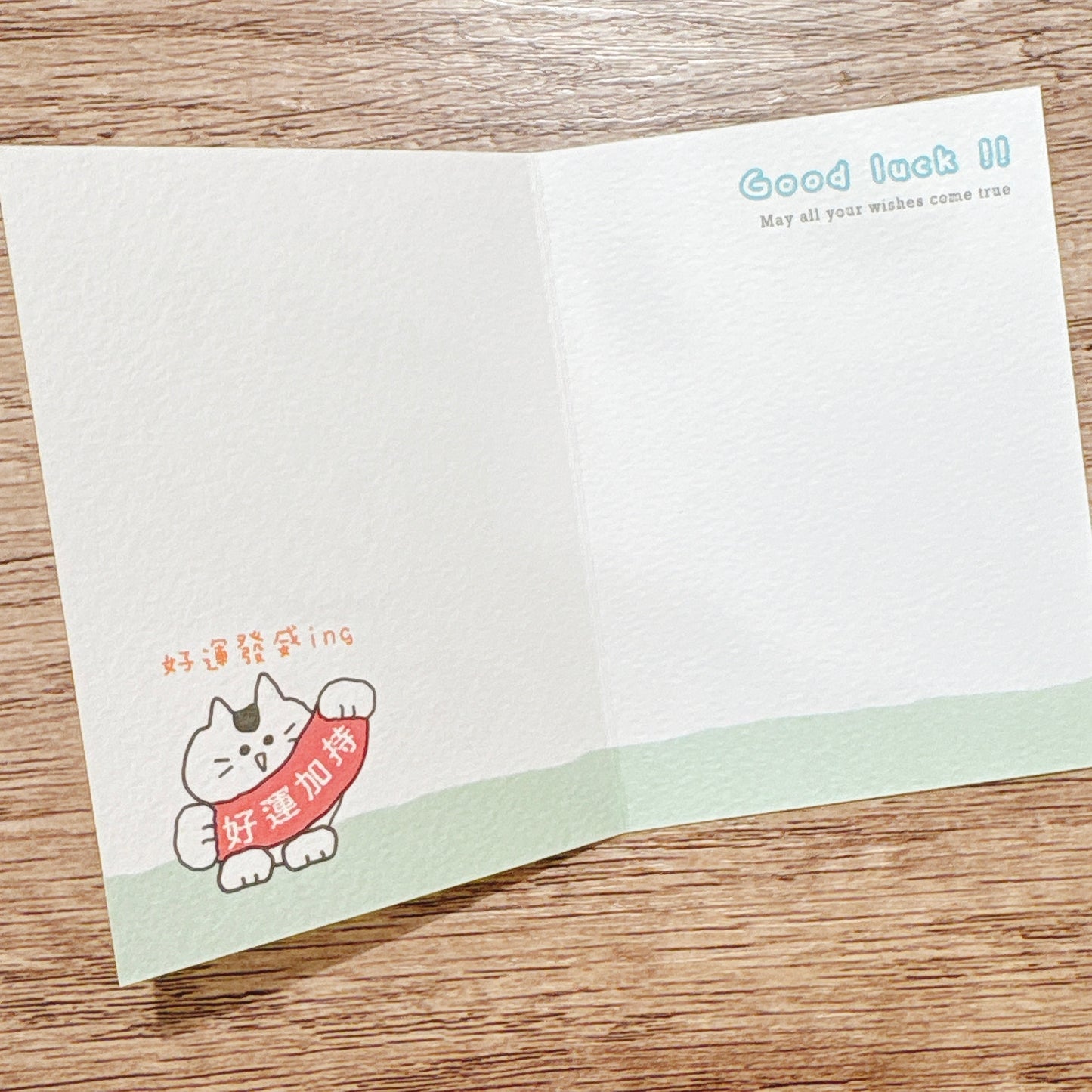 Message to you 系列小小心意卡 - Super 幸運