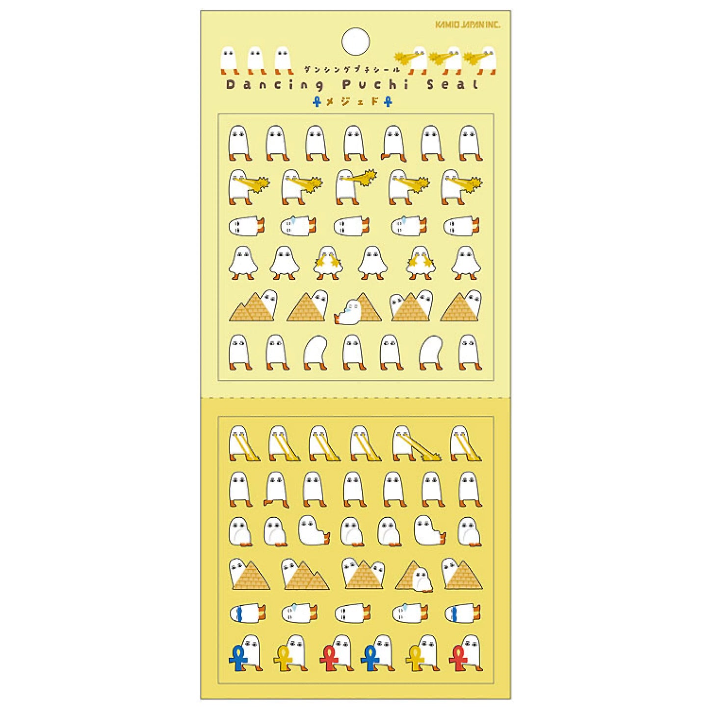 日本Kamio 細細粒手帳貼紙 - Medjed 大軍