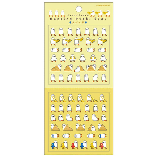 日本Kamio 細細粒手帳貼紙 - Medjed 大軍