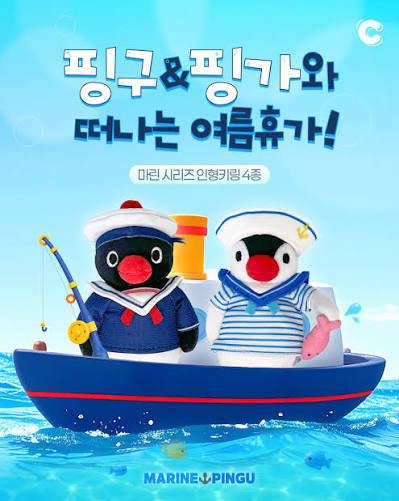 樂天水族館限定‼️韓國Pingu 和Pinga 夏日水手服造型匙扣 [預購貨品，下單後14天出貨]