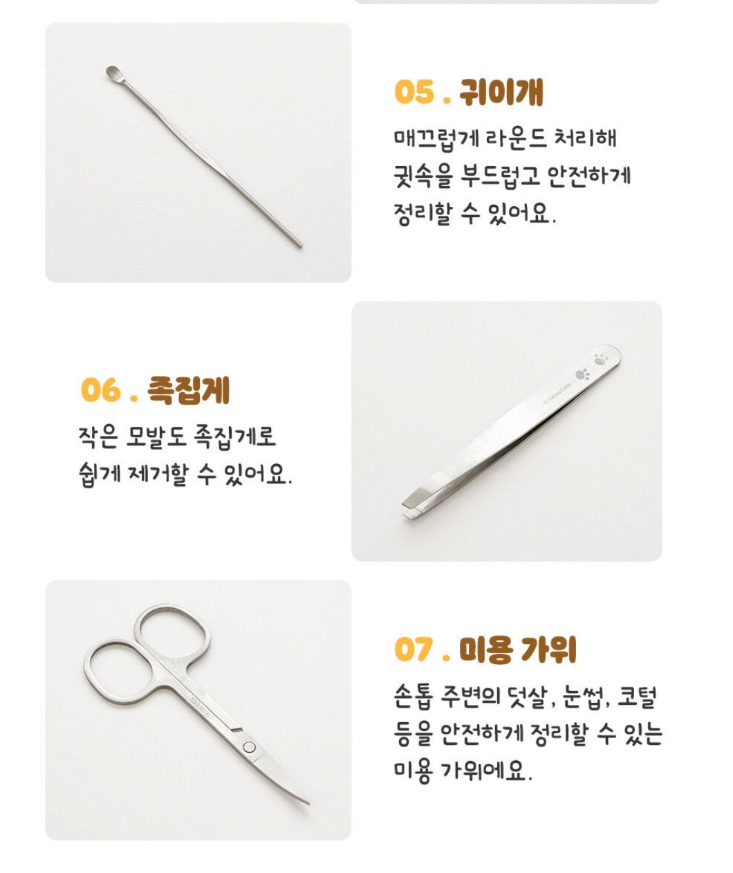 Kakao Friends 春植美甲套裝連袋子 ￼ [預購貨品，下單後14天出貨]