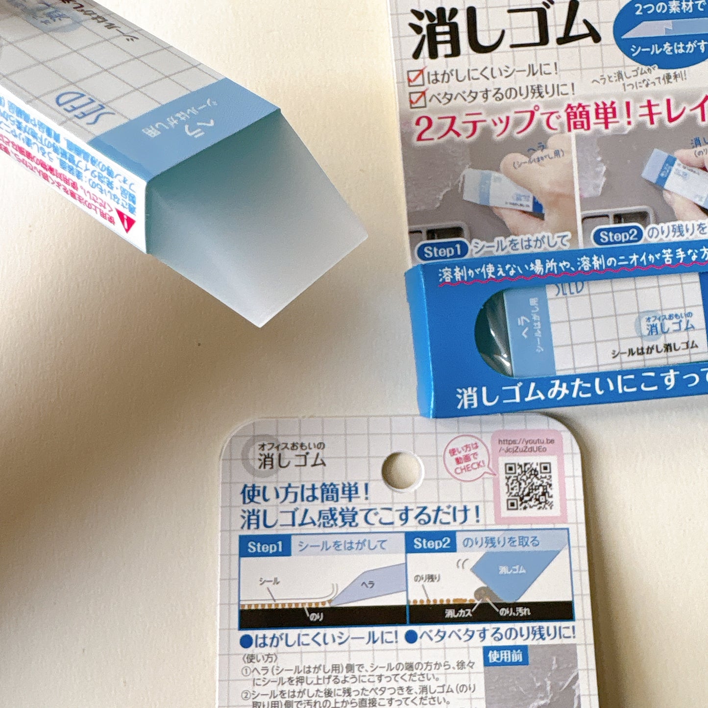日本SEED 樹脂刮刀+去殘膠漬擦膠 2 in 1 *
