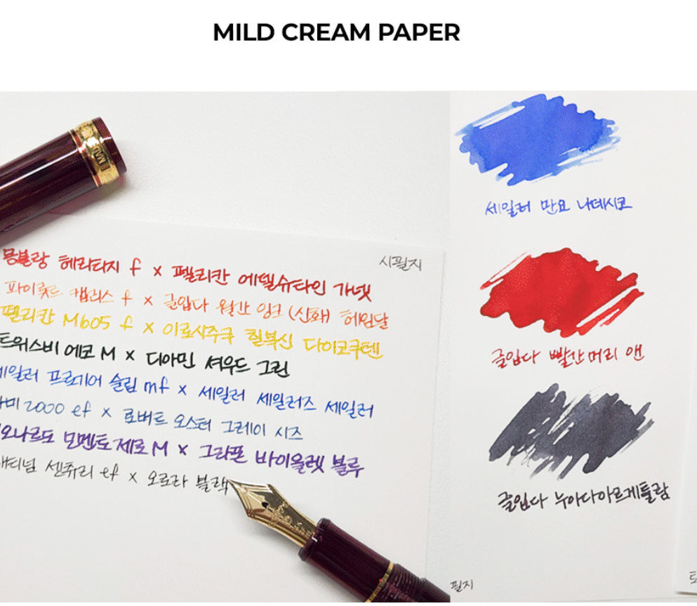 韓國Mild Cream Paper B6 Satin Note - 鋼筆及墨水筆專用  [預購貨品，下單後14天出貨]