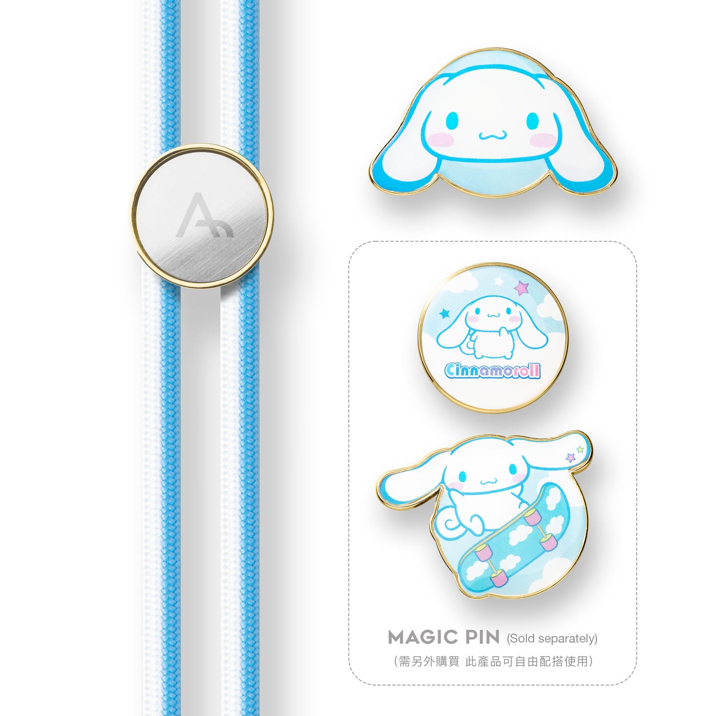 人氣Sanrio Characters 聯乘 手機配件本地品牌 Aerila | MAGIC PHONE LANYARD 魔法手機掛繩 - Cinnamoroll 👏🏻包寄到順豐站/自提點