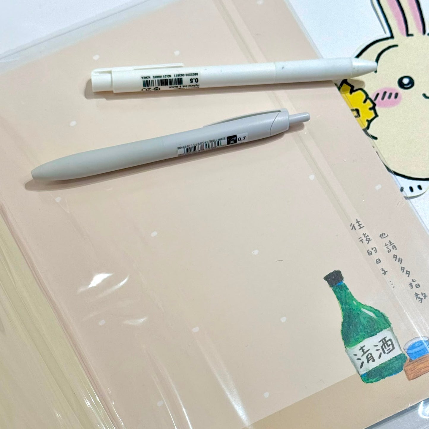 日本風情畫大大心意卡系列 ( 大卡）- 大感謝 🍻