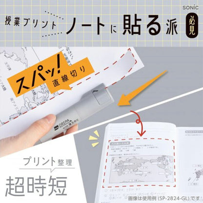 《限時禮物‼️》日本Opera 二合一 快速切紙棒+漿糊筆 *🎁 送兩枝補充裝