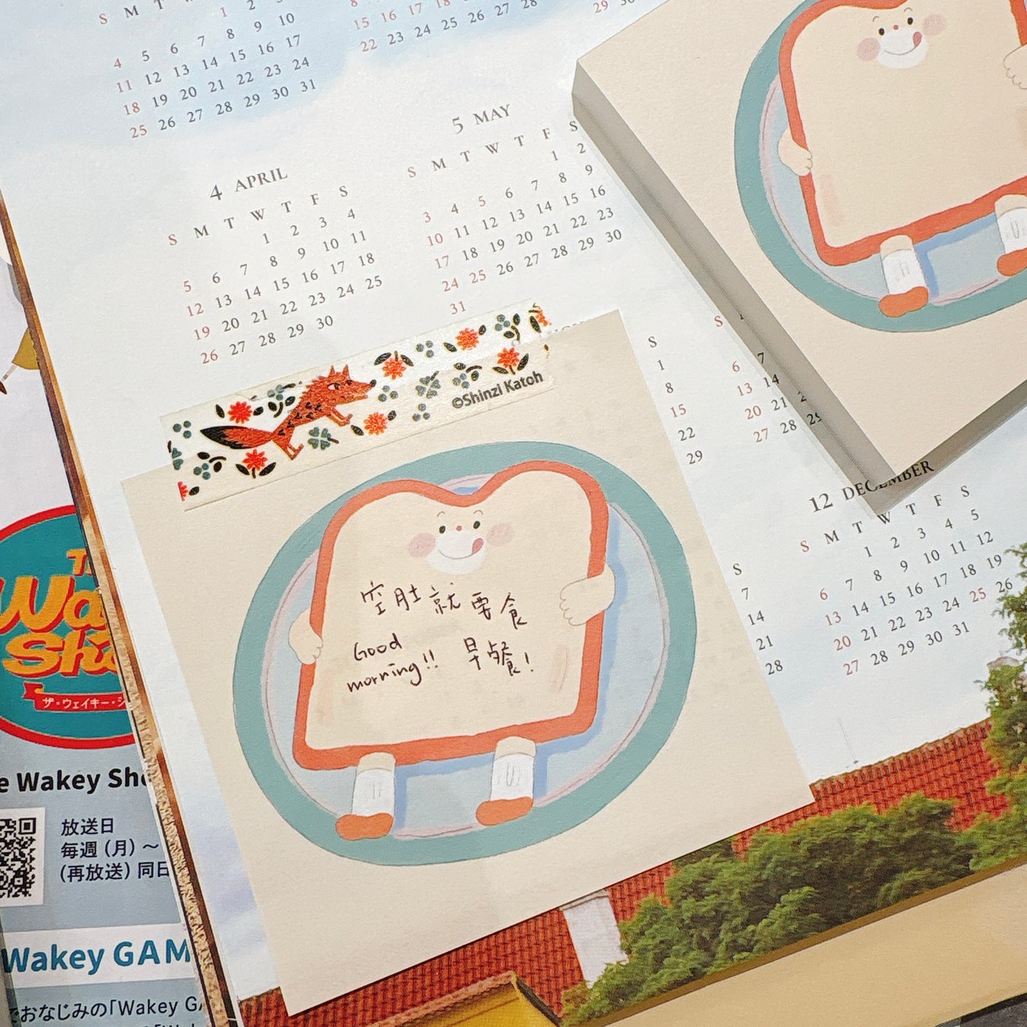 韓國 TomatoYOU 便條磚 - 早餐要吃吐司