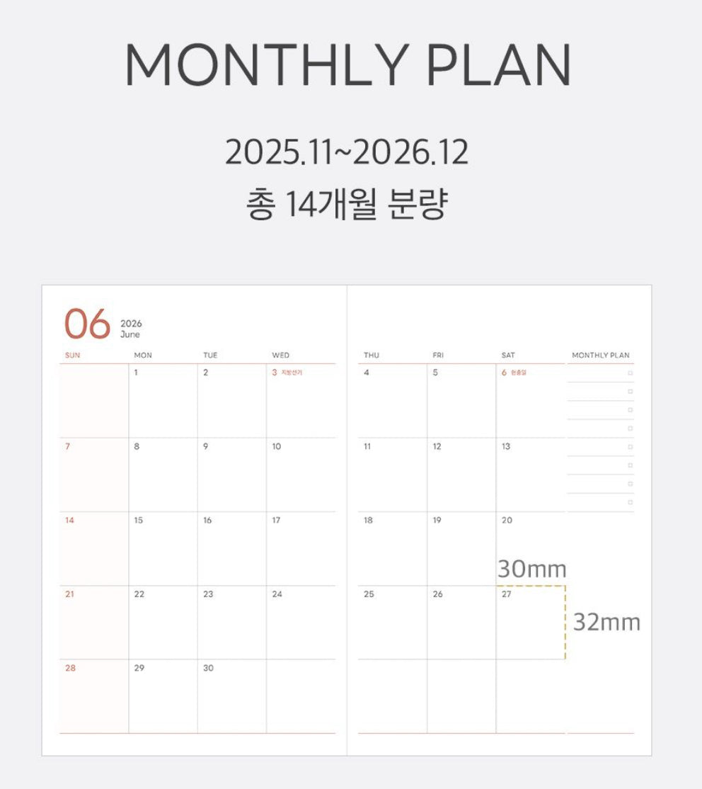 韓國 2026 Beverly月周計劃皮革封面A5 SCHEDULE -  5 色選擇  [預購貨品，下單後14天出貨]