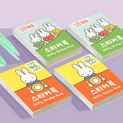 韓國Miffy 小小貼紙冊: 一本40頁貼紙 [預購貨品］