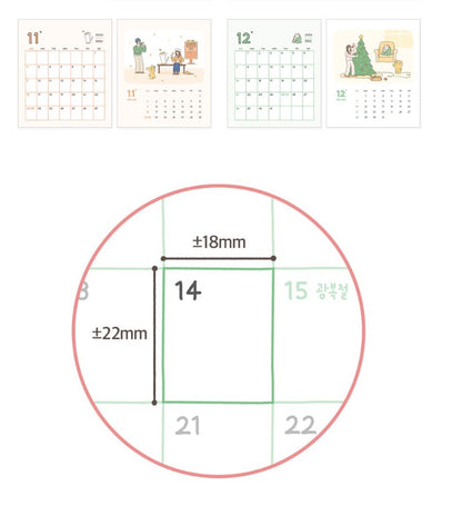 我和汪貓星人的美好生活2025桌上月曆 {預購貨品）