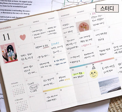韓國The Harvest 2027 Official Schedule 淨月計劃 A5 size* [預購貨品，下單後14天出貨]