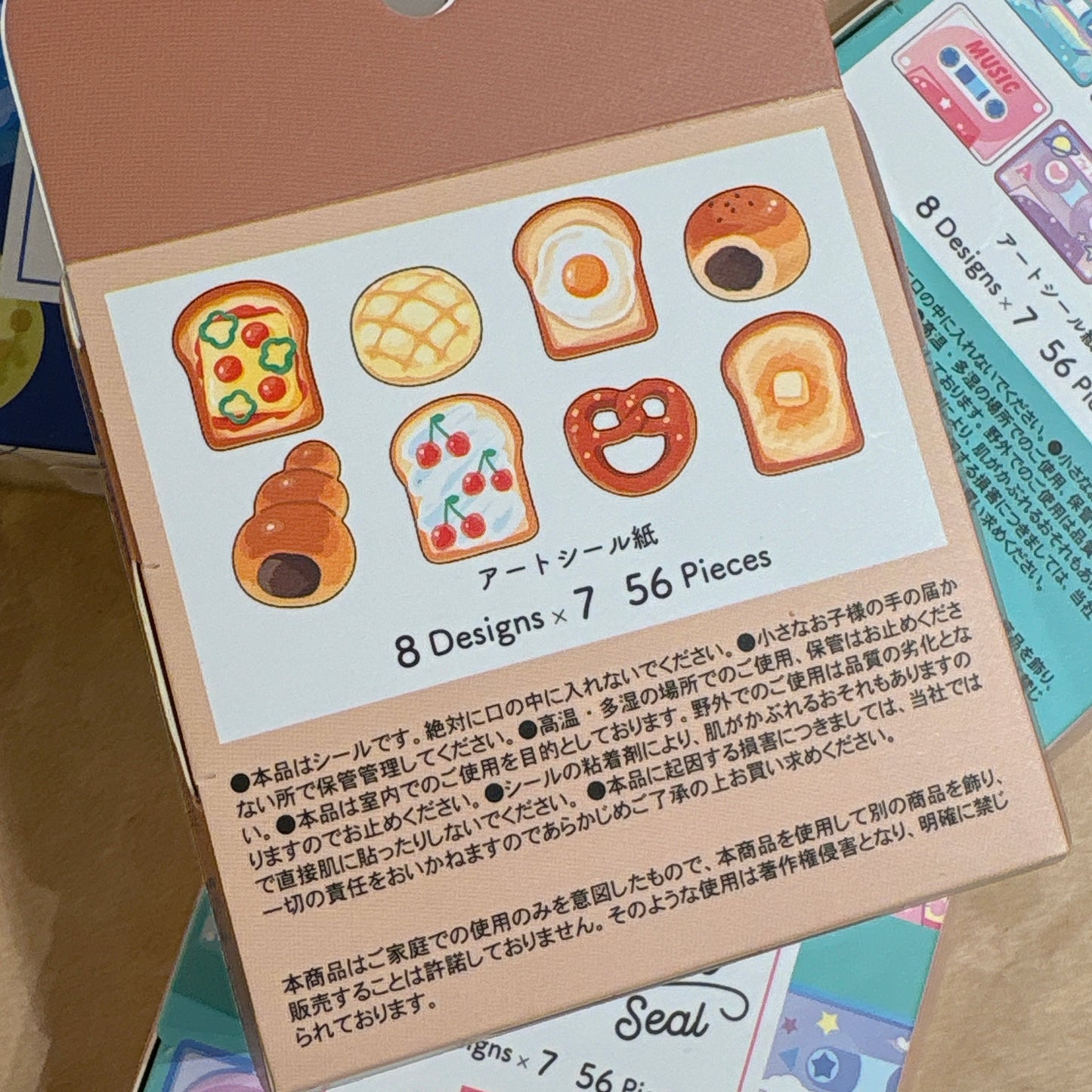 日本 Roll Roll 粒粒和紙貼紙 - bakery