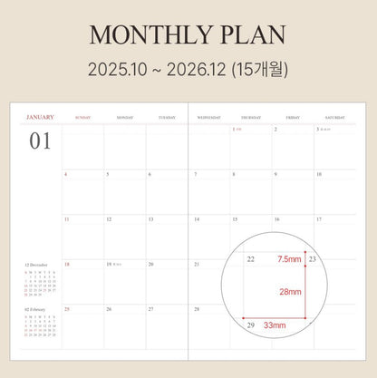 韓國The Harvest 2026 Official Schedule 淨月🌙計劃A5 size* [預購貨品，下單後14天出貨]