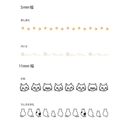 日本PLUS Deco Roll 全部都係貓轆轆印章：貓的背影 / 一張張貓臉🙀
