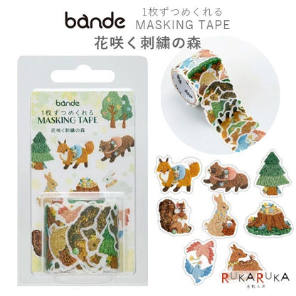 日本bande 粒粒和紙貼紙 （仿刺繡）森林動物村莊