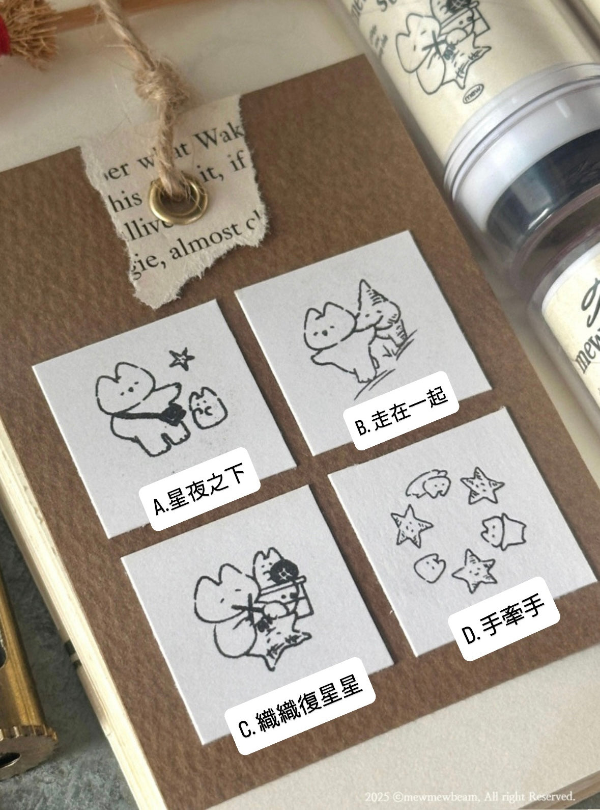 韓國Mewmewbeam 復古懷舊自帶墨水印章 - 星之系列* [預購貨品，下單後14天出貨]