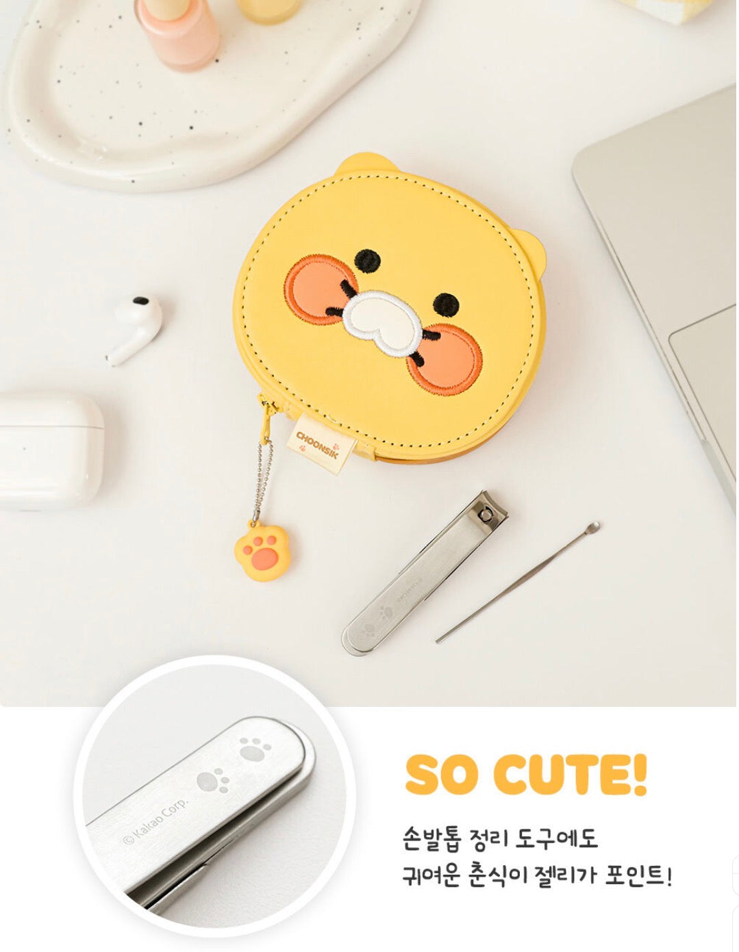 Kakao Friends 春植美甲套裝連袋子 ￼ [預購貨品，下單後14天出貨]