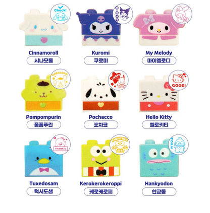 Sanrio Characters Lego Brick 自帶墨水印章套裝 - 一套9 個 (預購商品）