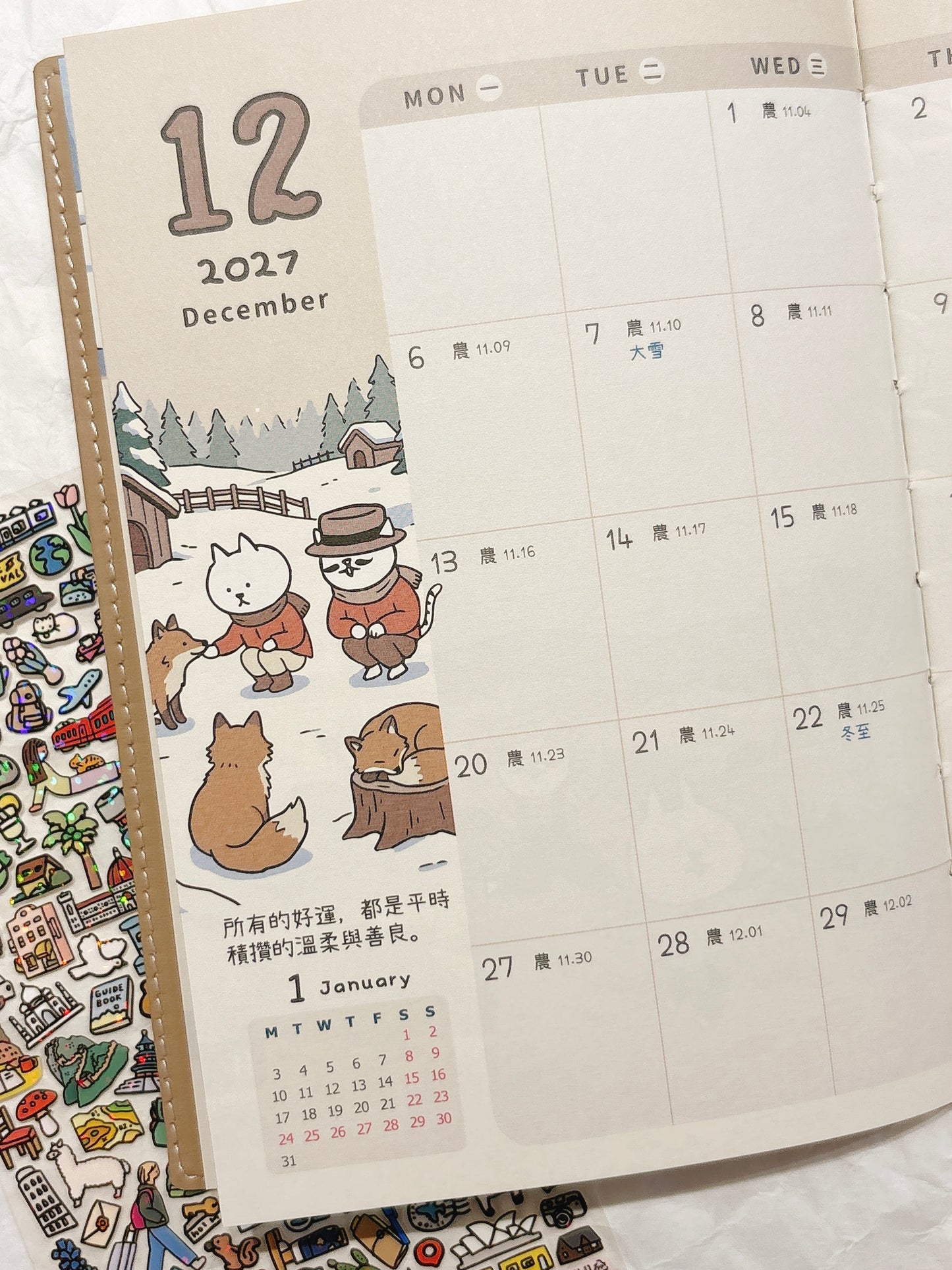 9 月可使用‼️ 台灣 跟兔子環遊世界 皮革封面 月周計劃2026/2027 B6 Schedule