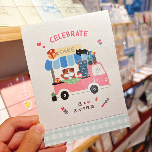 送上大大的祝福 - 立體生日卡