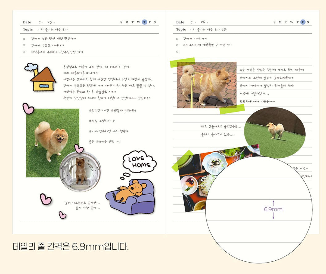 韓國2026 Day by Day Monthly & Daily Schedule 月計劃 + 日計劃 - 小狗集合 [預購貨品，下單後14天出貨]